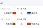 国足新一期名单：徐彬等U23国脚在列！李昊因伤无缘，马镇入选