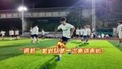 全力备战&ldquo;闽超&rdquo;联赛！龙岩队完成组建开启首次集训