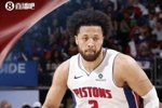 东部第一的实力！坎宁安11罚砍23分7助 活塞捍卫主场1-0领先骑士