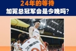 今晚还是双外援？沪媒：上海男篮赛前踩场 洛夫顿没有出现