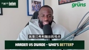 追梦此前:哈登是最顶级控卫而非分卫,乔科韦这些分卫都不能场均11助
