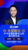 神了！卢卡库替补登场22秒造乌龙！詹俊：比利时进球还得靠卡库！