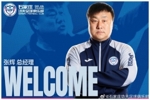 俱乐部研究决定，任命张辉先生担任石家庄功夫足球俱乐部总经理