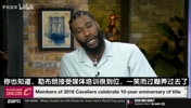 没挖到内幕！香波特询问詹姆斯未来选择：他一笑而过糊弄过去了~