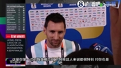 宿命对决！梅西生涯首次世界杯对阵英格兰，坦言消耗大要先休息