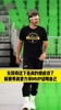迎来生涯最瘦时刻！减重减重后的东契奇提前带队开训练备战!