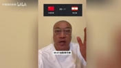 马健：杨瀚森替补高效砍19分并绝杀黎巴嫩，助中国队89比87险胜