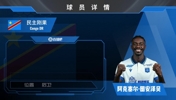 已官宣！前曼联潜力后卫图安泽贝加盟欧赛尔，来看其个人集锦