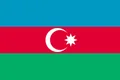 阿塞拜疆U20