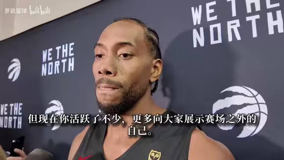 小卡:我大概再过四五年退役!很幸运被马刺选中在GDP身边学习