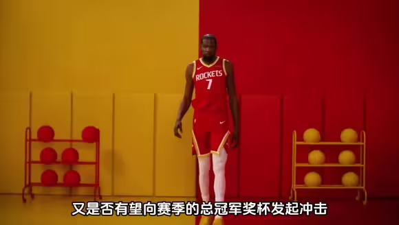新赛季的火箭队究竟什么实力?他们是否有望去争夺赛季的总冠军?