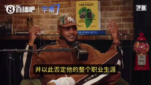 甜瓜:威少改变了控卫定义!体面骄傲地离开!别用生涯末期否定他