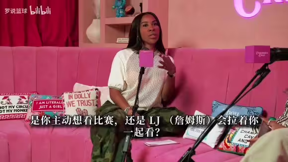 詹嫂:我的爱语是高质量陪伴,哪怕全程玩手机也会陪詹姆斯看球!